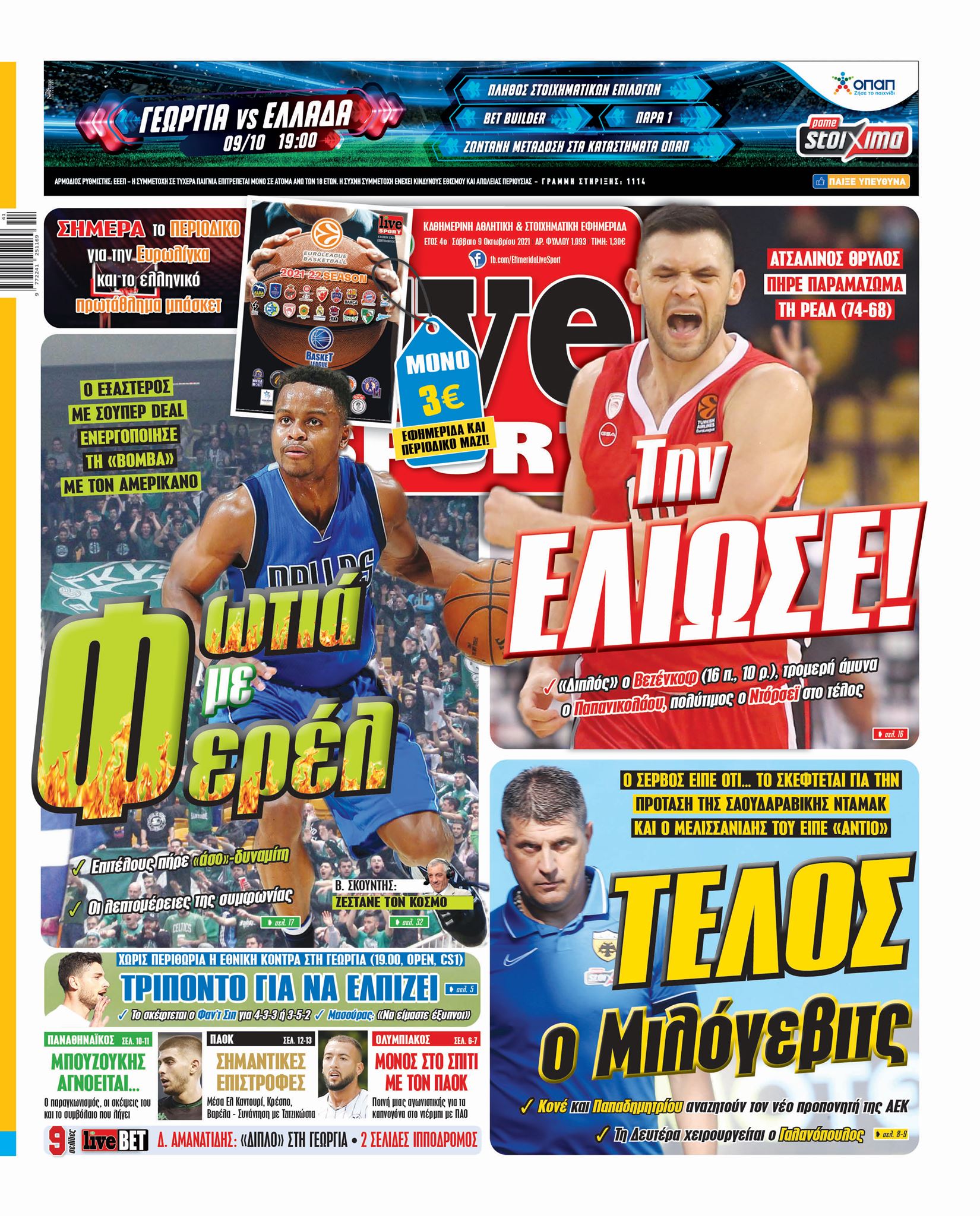 Live Sport 9.10