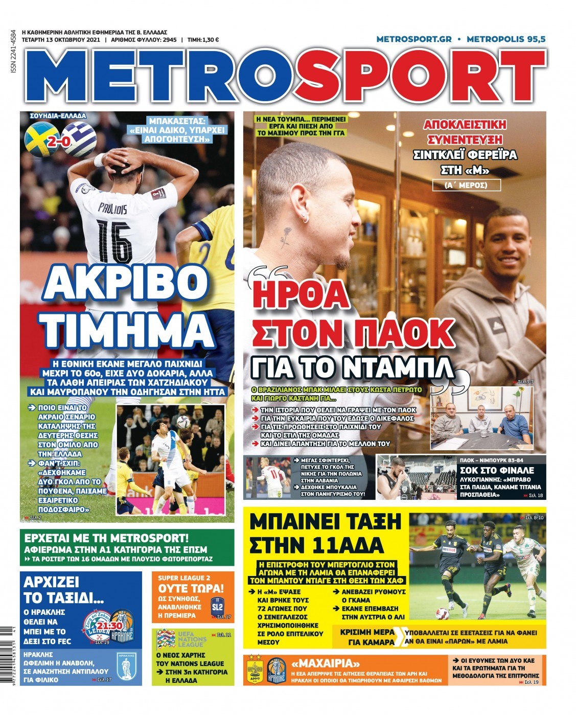 Metrosport 13.10