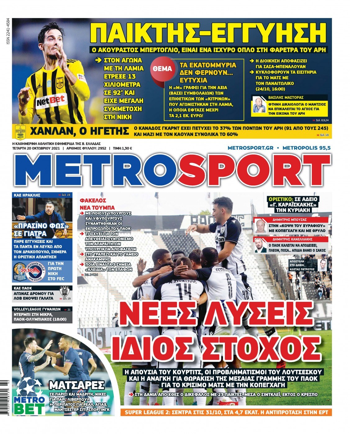 Metrosport 20.10