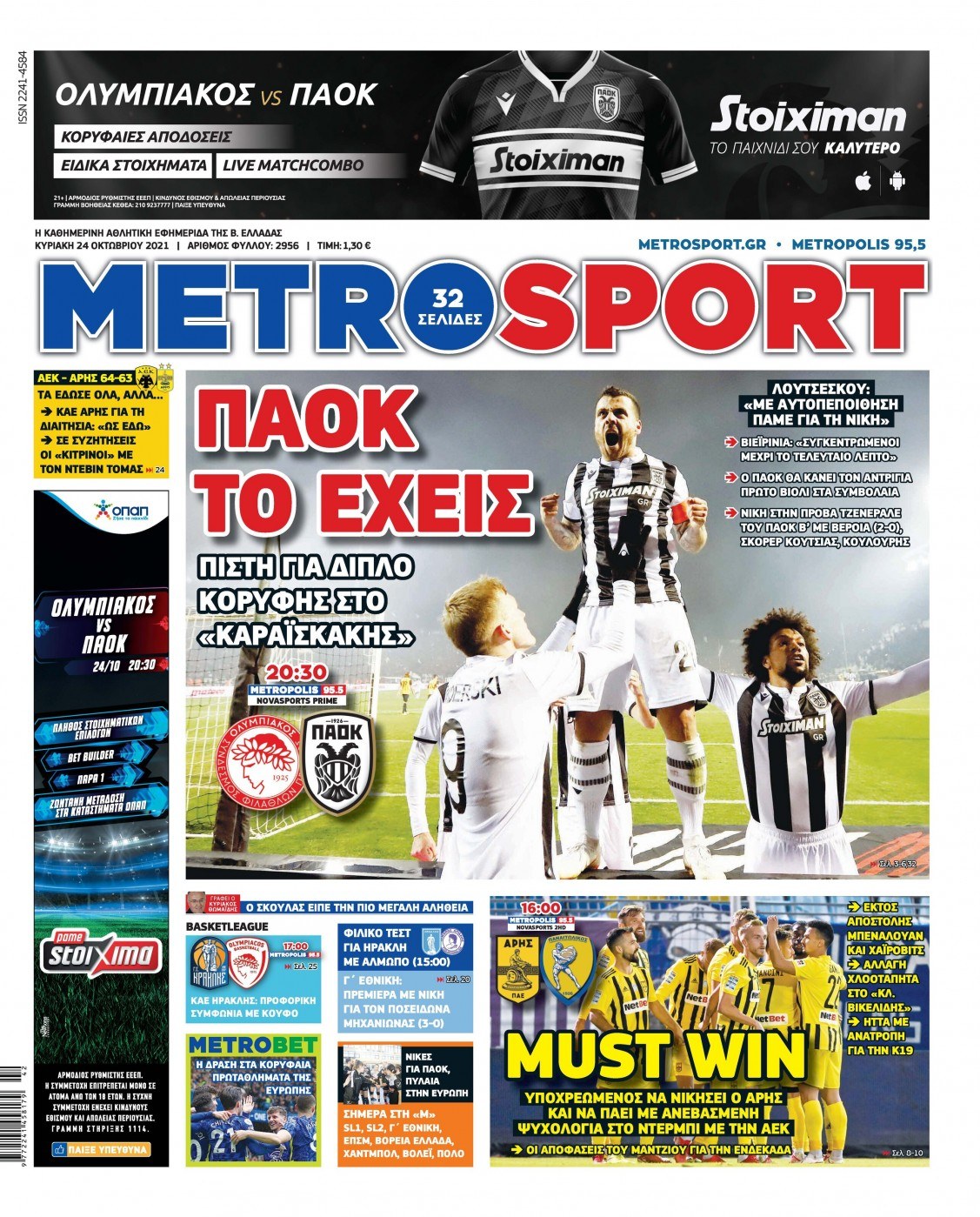 Metrosport 24.10