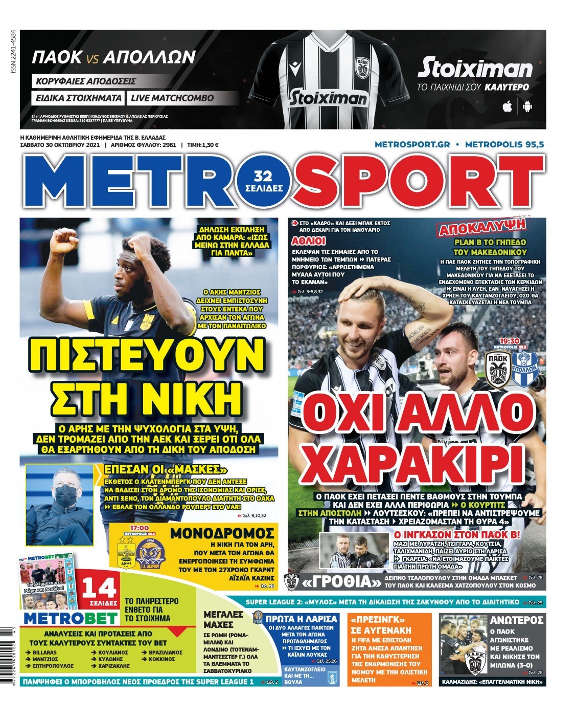 Metrosport 30.10