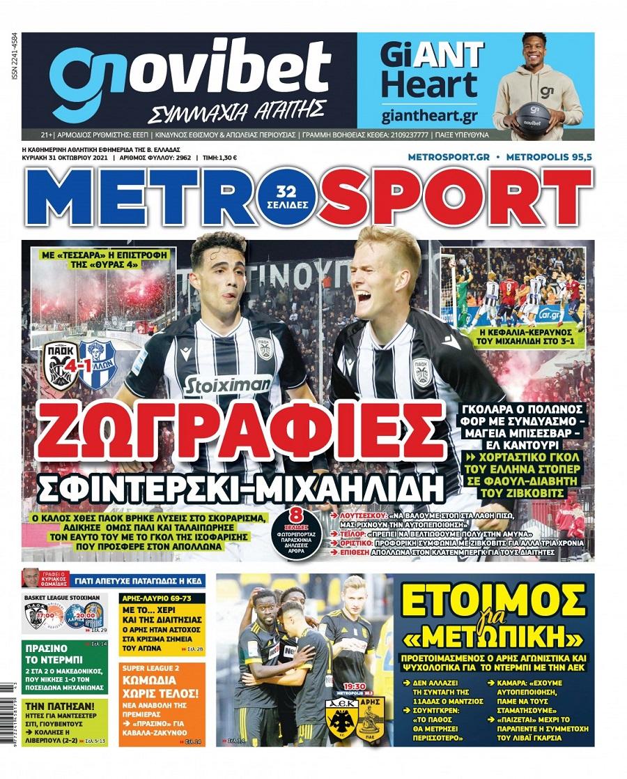 metrosport 31.10