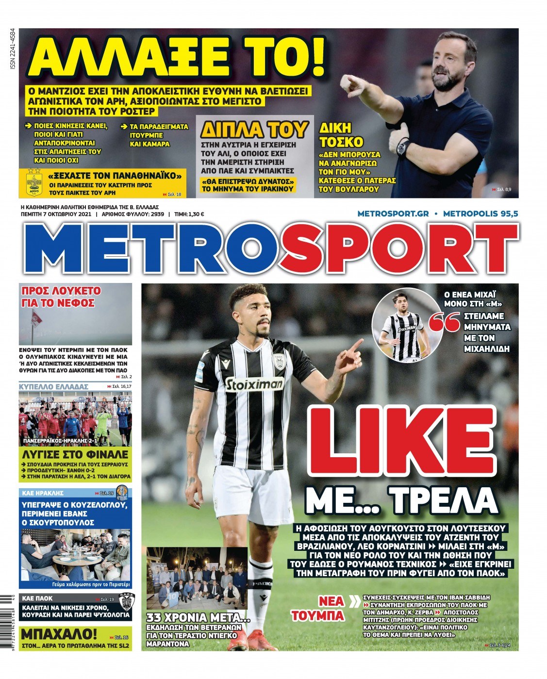 Metrosport 7.10