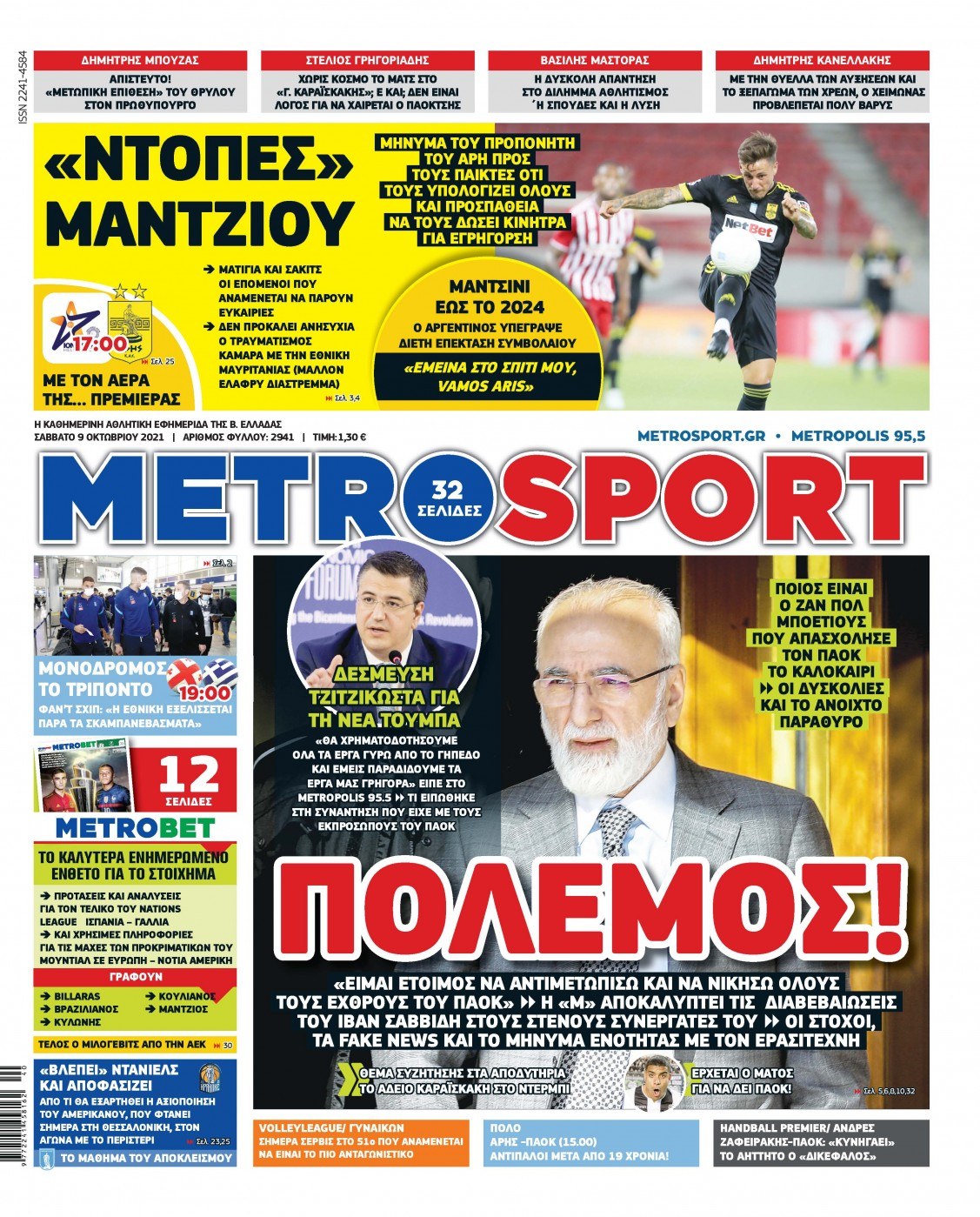 Metrosport 9.10