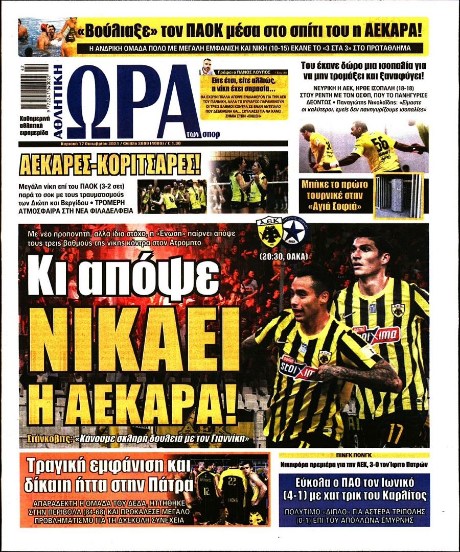 ora ton sport 17.10