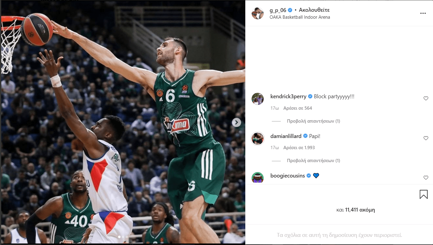 Το σχόλιο του Λίλαρντ στον Παπαγιάννη