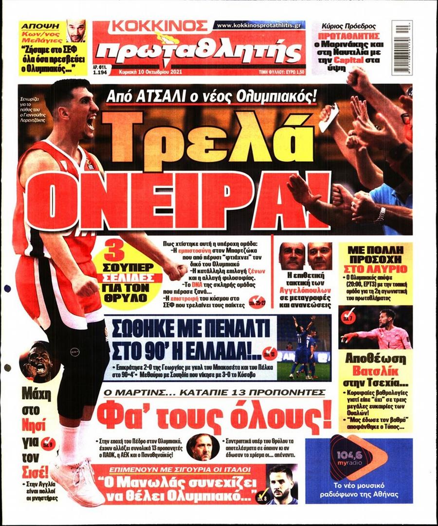 πρωταθλητής 10.10