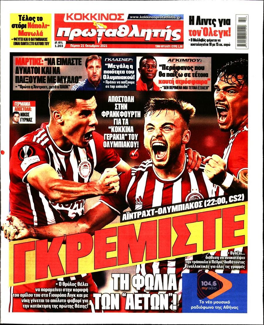 protathlitis 21.10