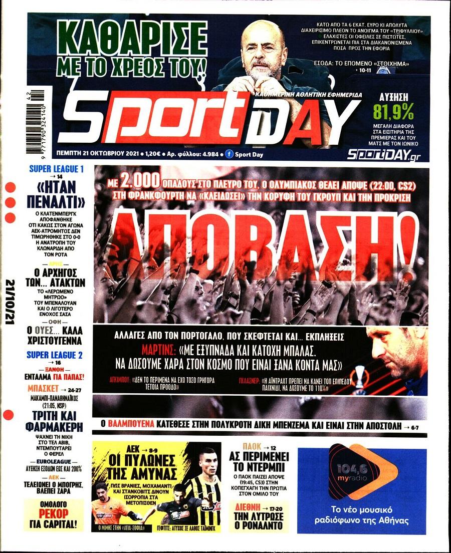 sportday 21.10