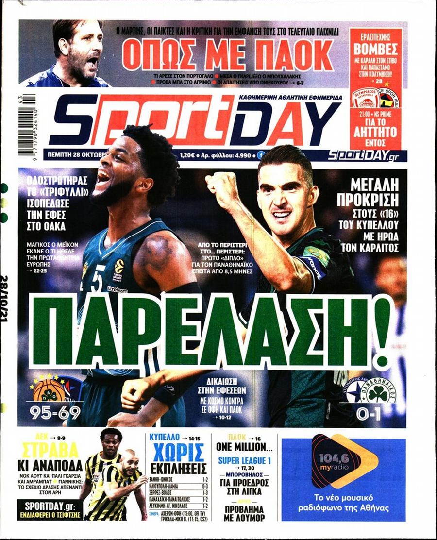 sportday 28.10