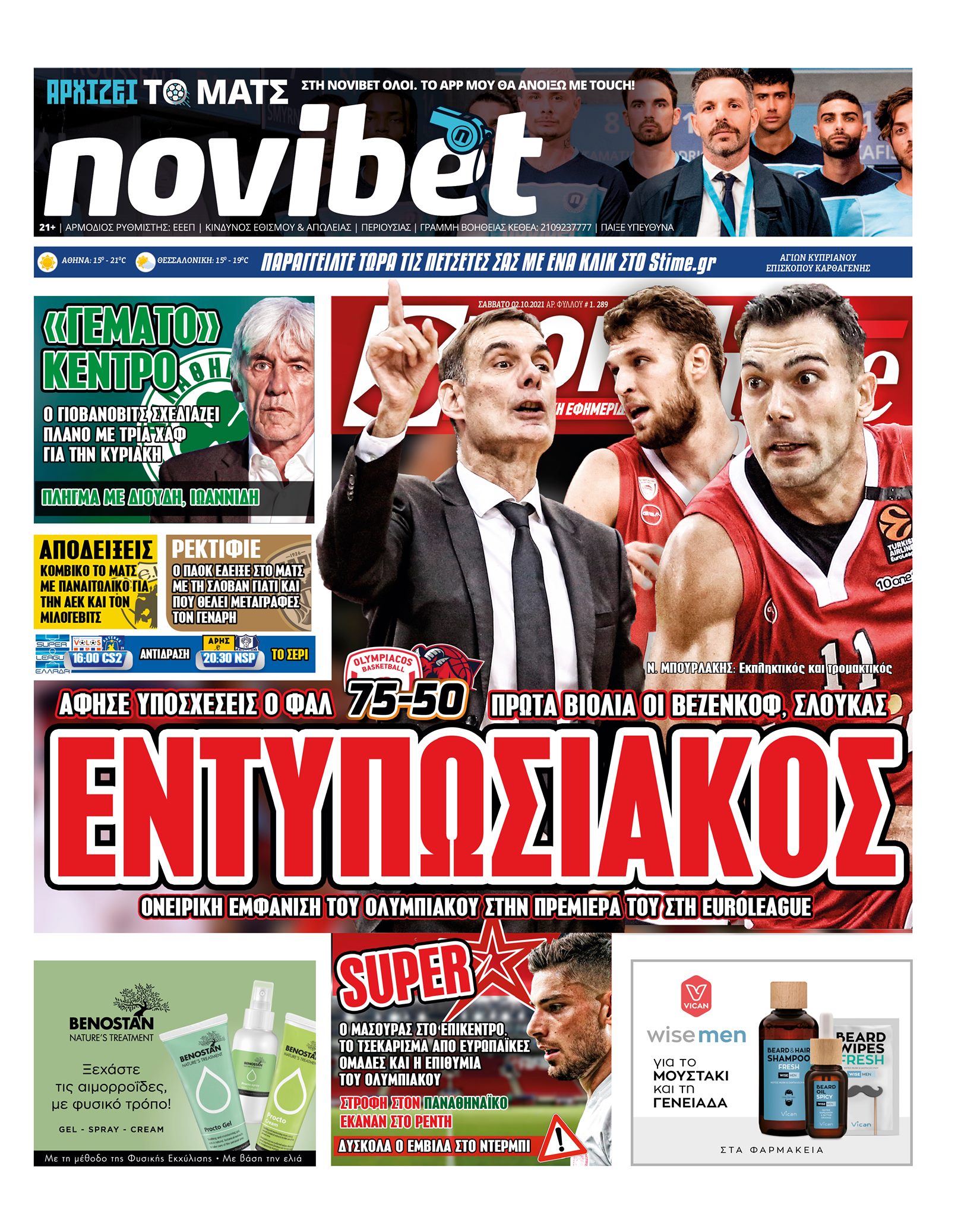 Sportime 2.10