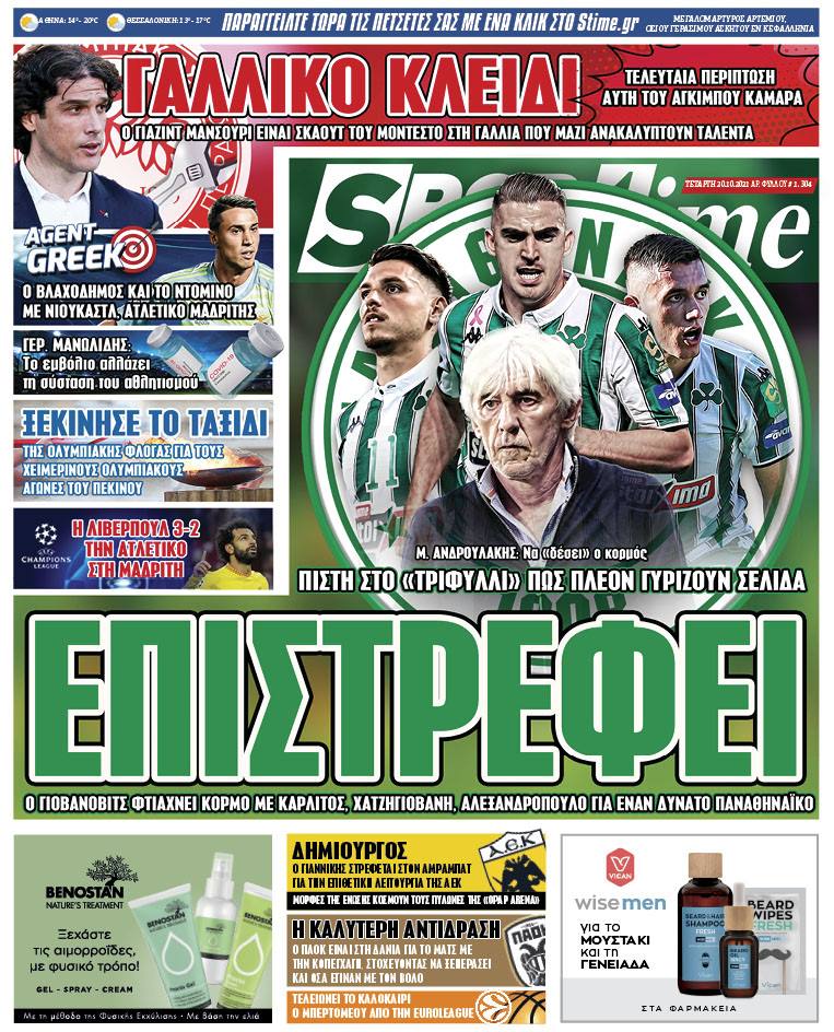 Sportiime 20.10