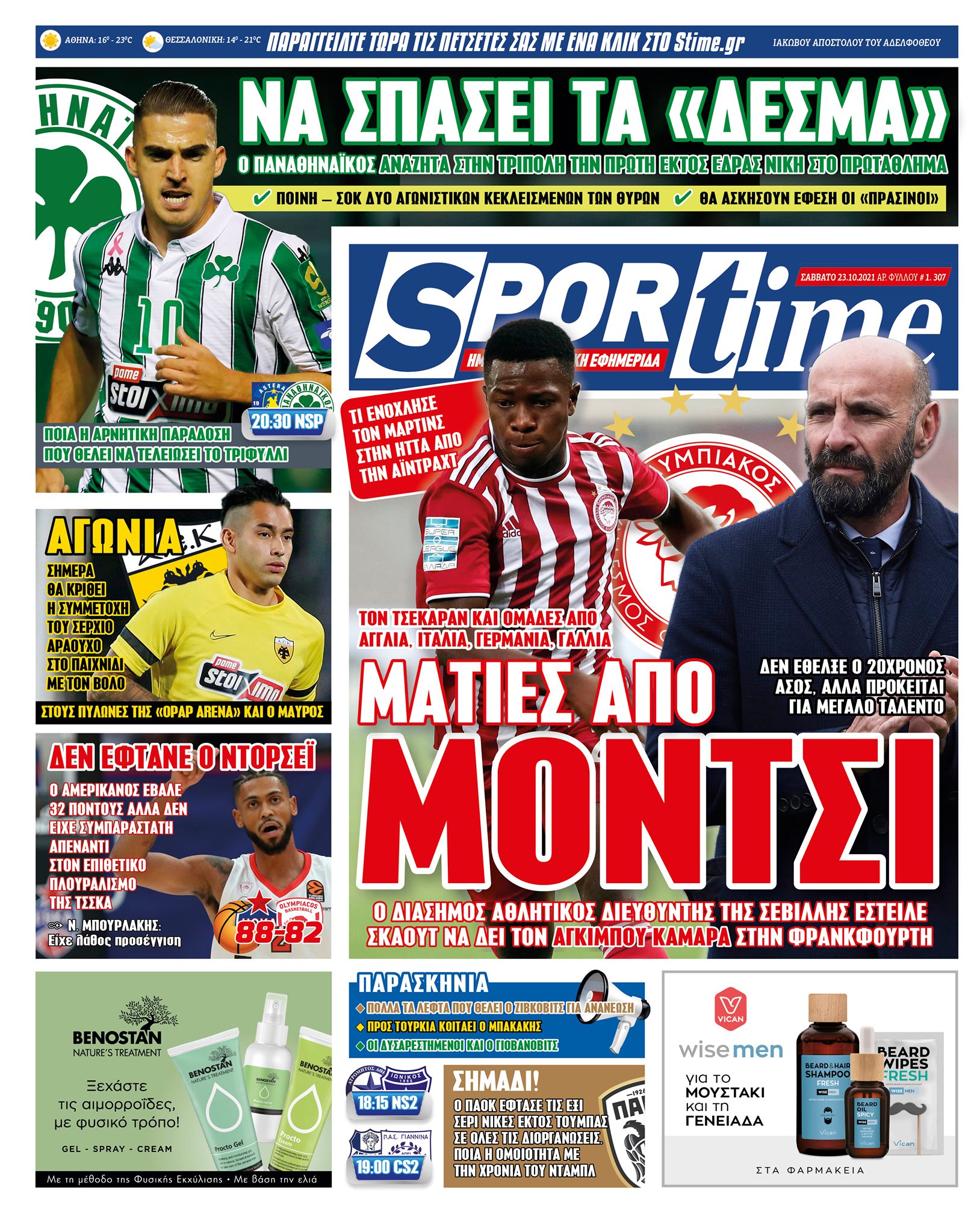 Sportime 23.10