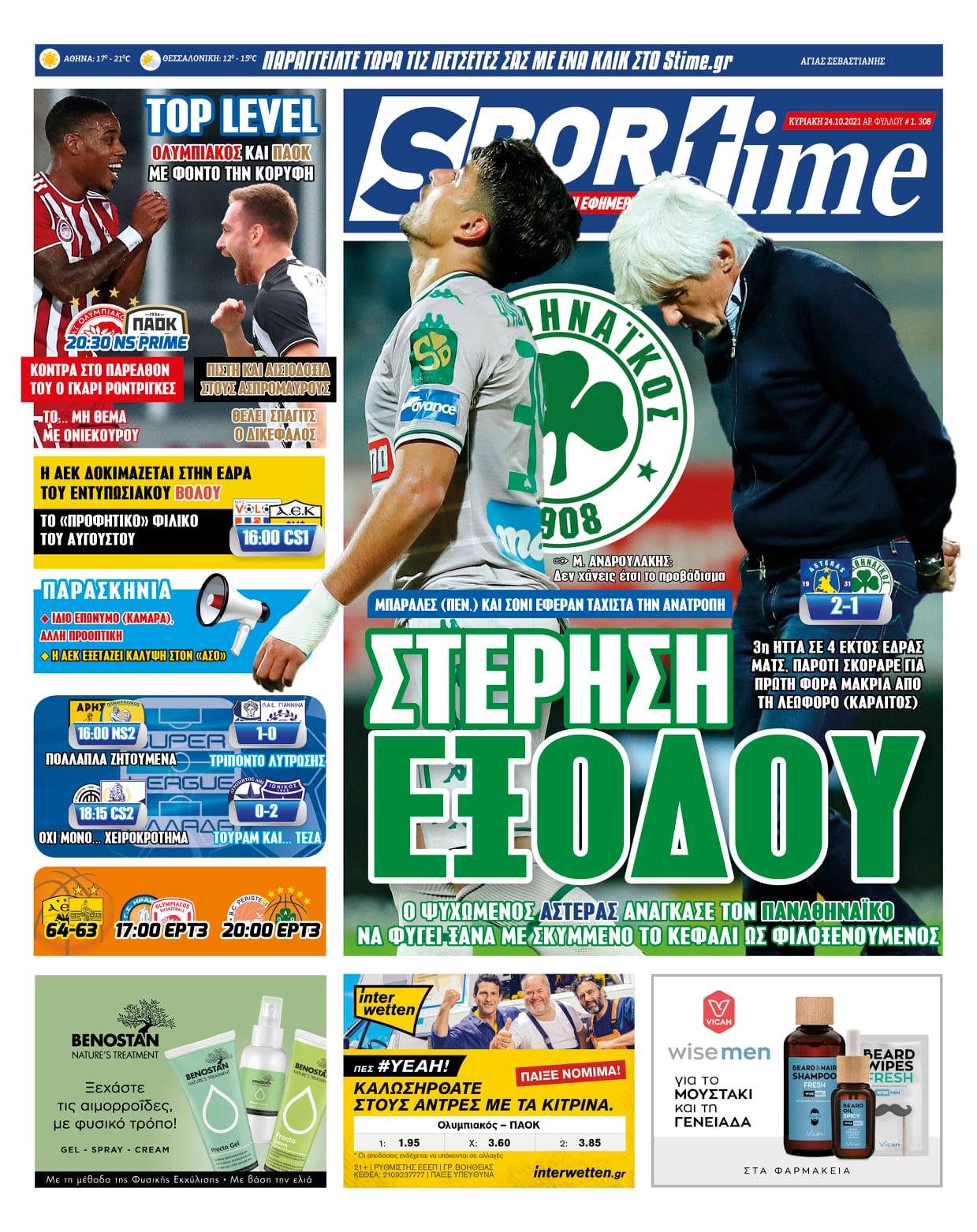 Sportime 24.10