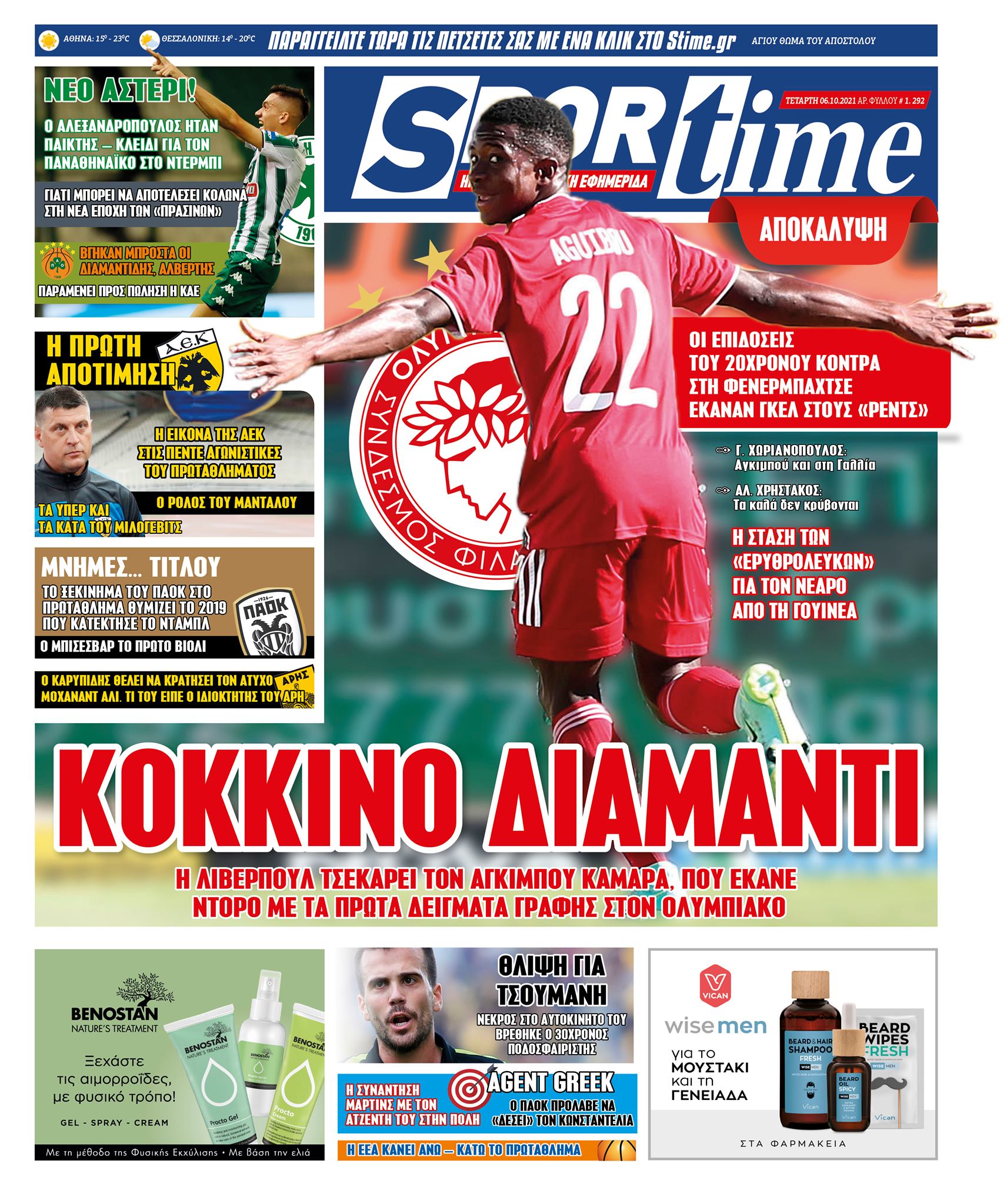 Sportime 6.10