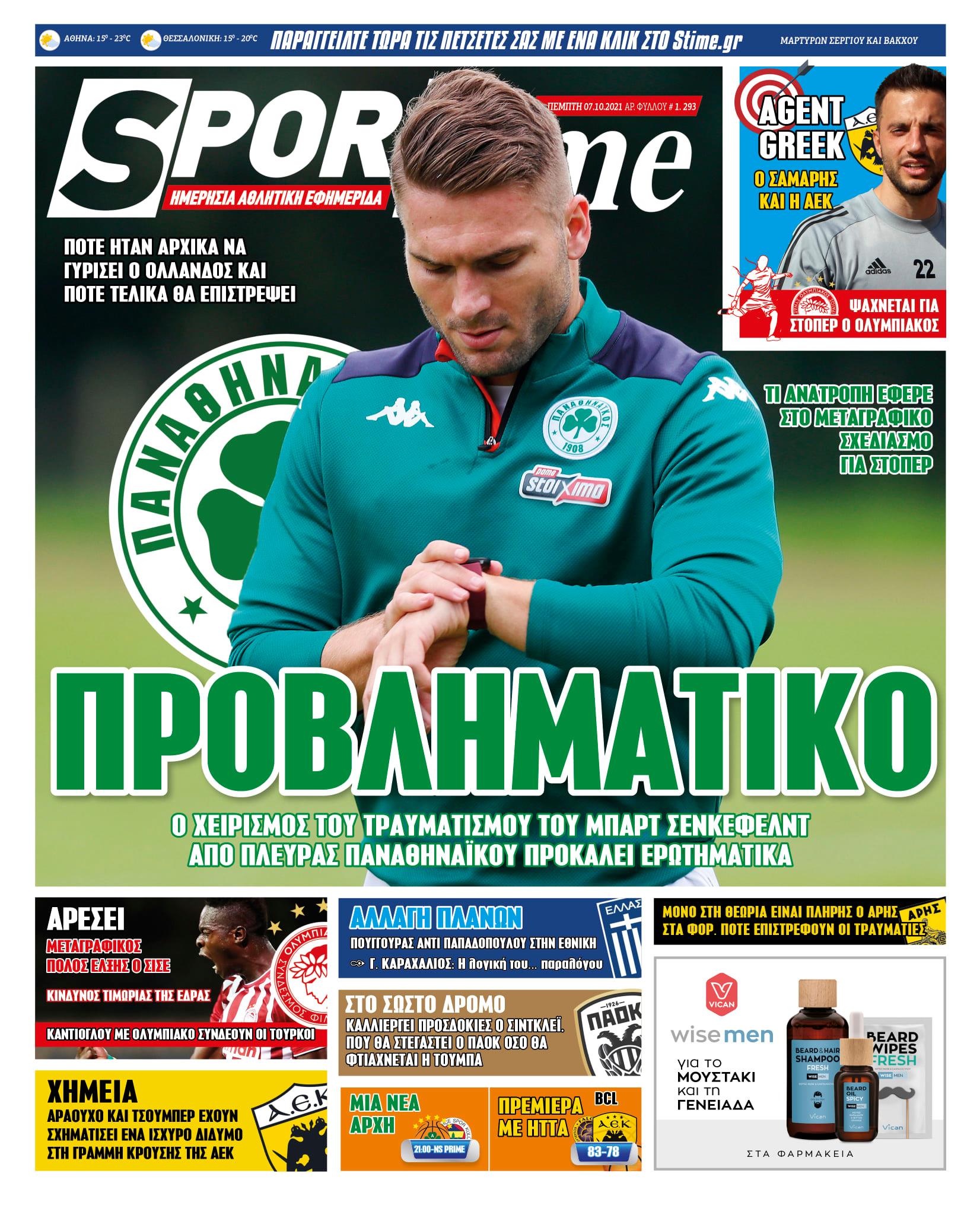 Sportime 7.10