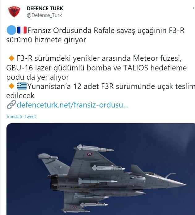 Rafale: Πώς θα χτυπάνε αόρατα τους στόχους τους και θα φτιάχνουν χάρτες ακριβείας για τους επόμενους