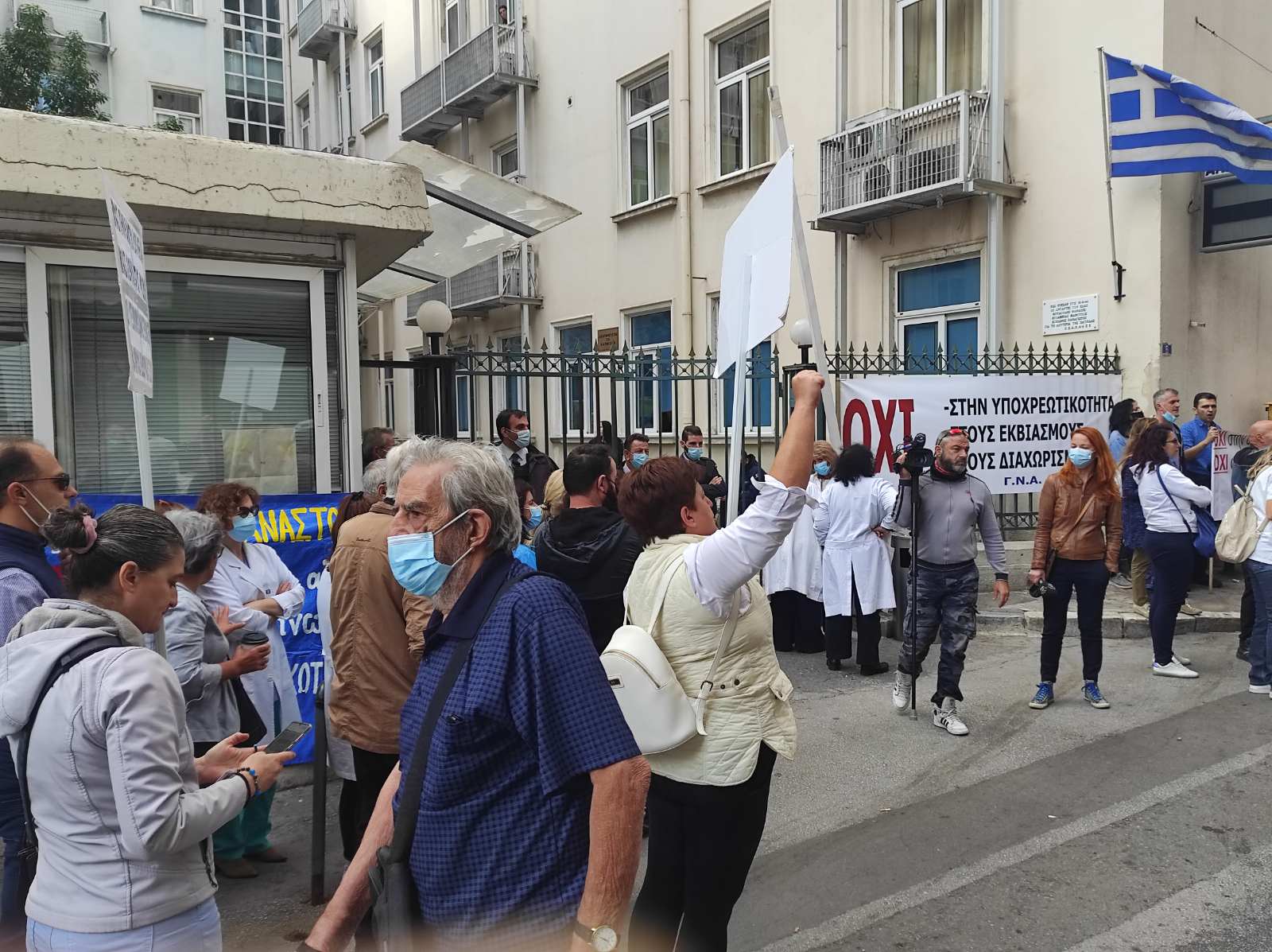 Συνεχίζουν τον αγώνα τους κατά του υποχρεωτικού εμβολιασμού οι υγειονομικοί υπάλληλοι, με συγκέντρωση στο Νοσοκομείο Αλεξάνδρας.