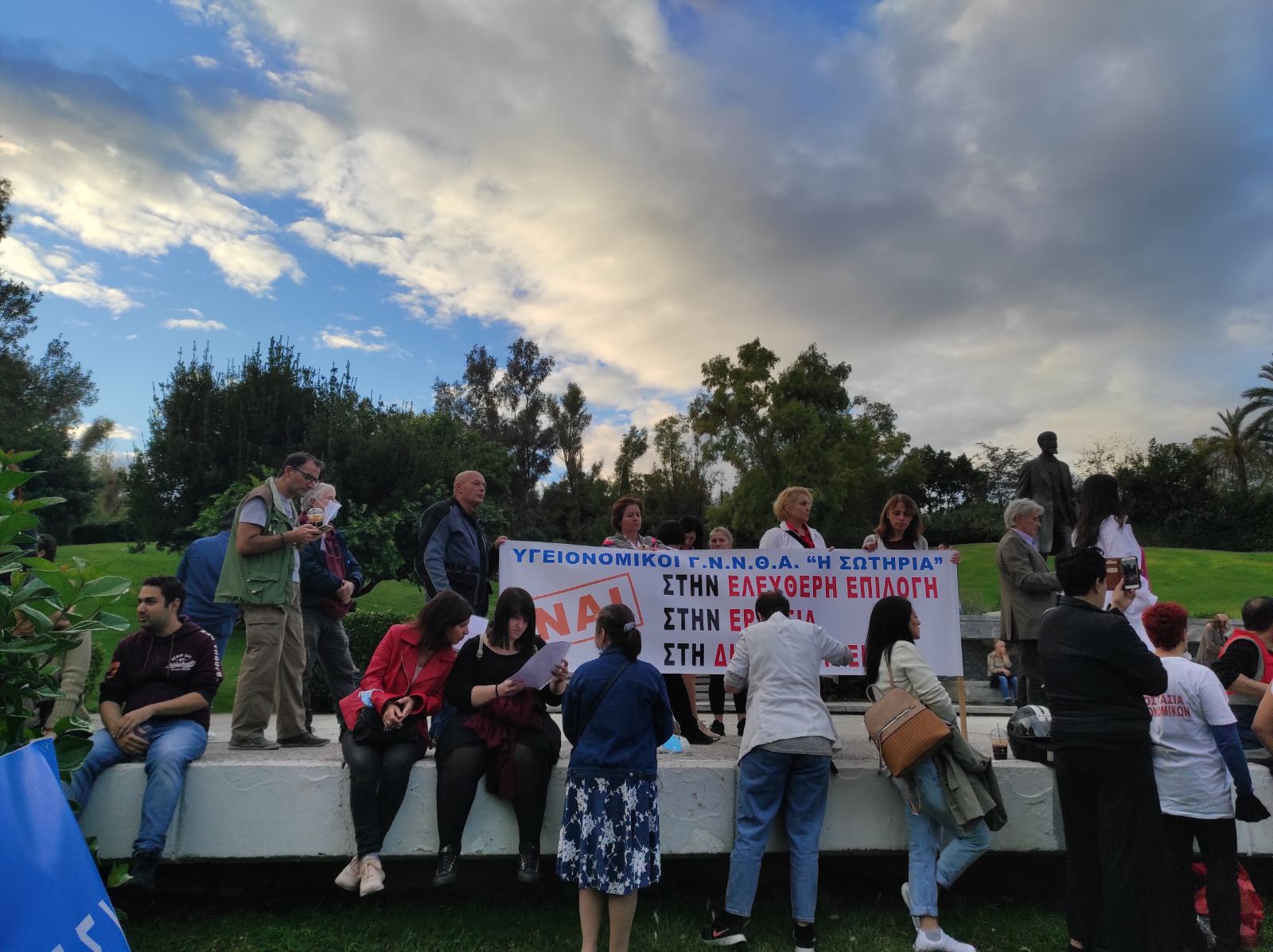 Για ακόμη ένα Σάββατο (16/10) οι υγειονομικοί υπάλληλοι συγκεντρώθηκαν στο Πάρκο Ελευθερίας, στην Αθήνα, κατά του υποχρεωτικού εμβολιασμού.