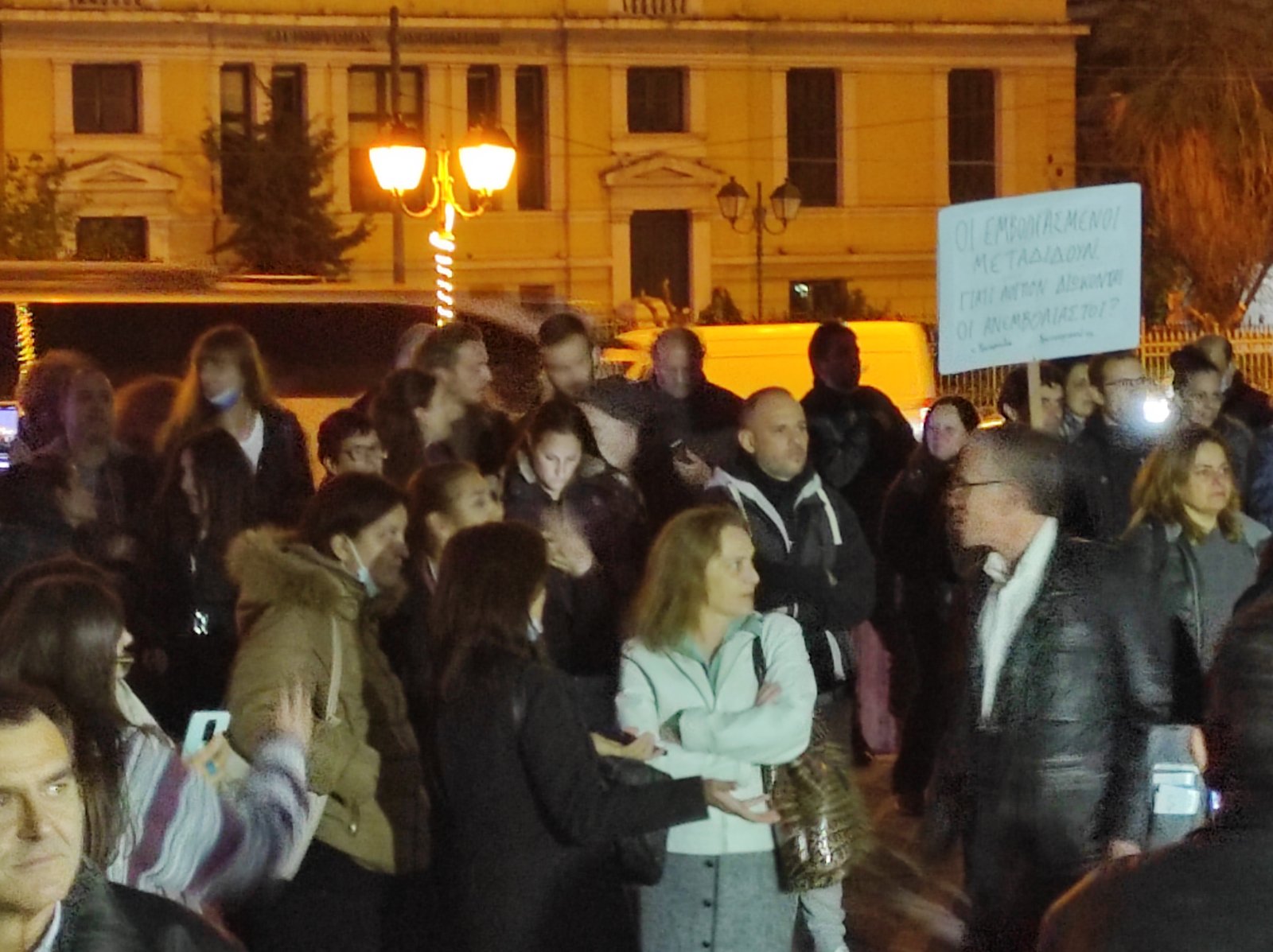 Μετά τα Ιωάννινα οι υγειονομικοί υπάλληλοι συγκεντρώθηκαν το Σάββατο (27/11) και στο «Πάρκο Ελευθερίας» κατά του υποχρεωτικού εμβολιασμού.