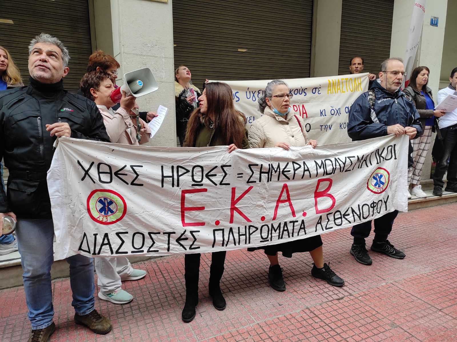 Συγκέντρωση διαμαρτυρίας υγειονομικών κατά της υποχρεωτικότητας στο Υπ. Υγείας