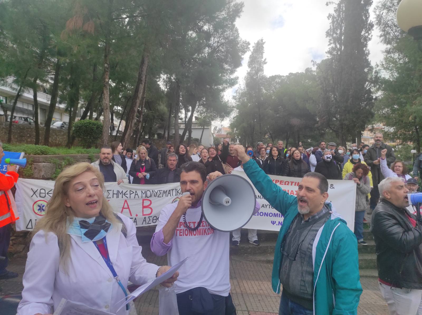 Υγειονομικοί: Συγκέντρωση διαμαρτυρίας έξω από το νοσοκομείο «Αγία Όλγα» (pics)