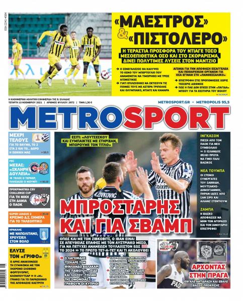 metro sport 10.11