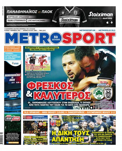 metrosport 7.11