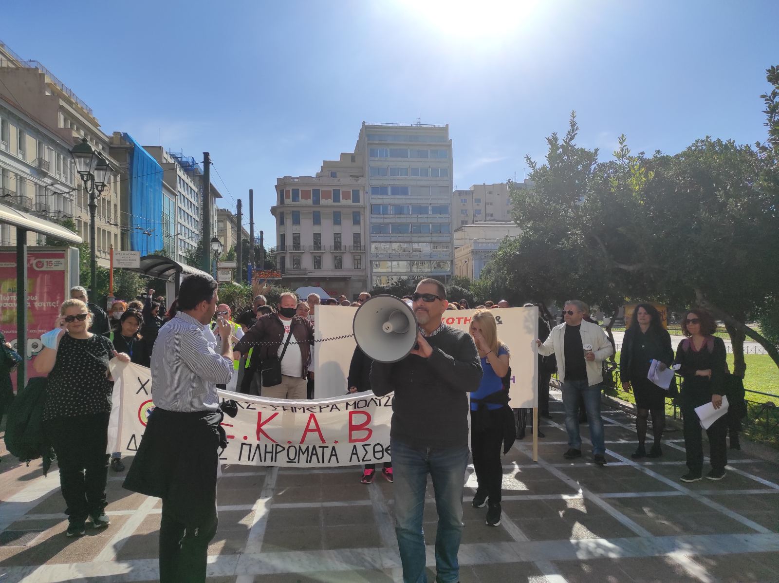 Πορεία υγειονομικών