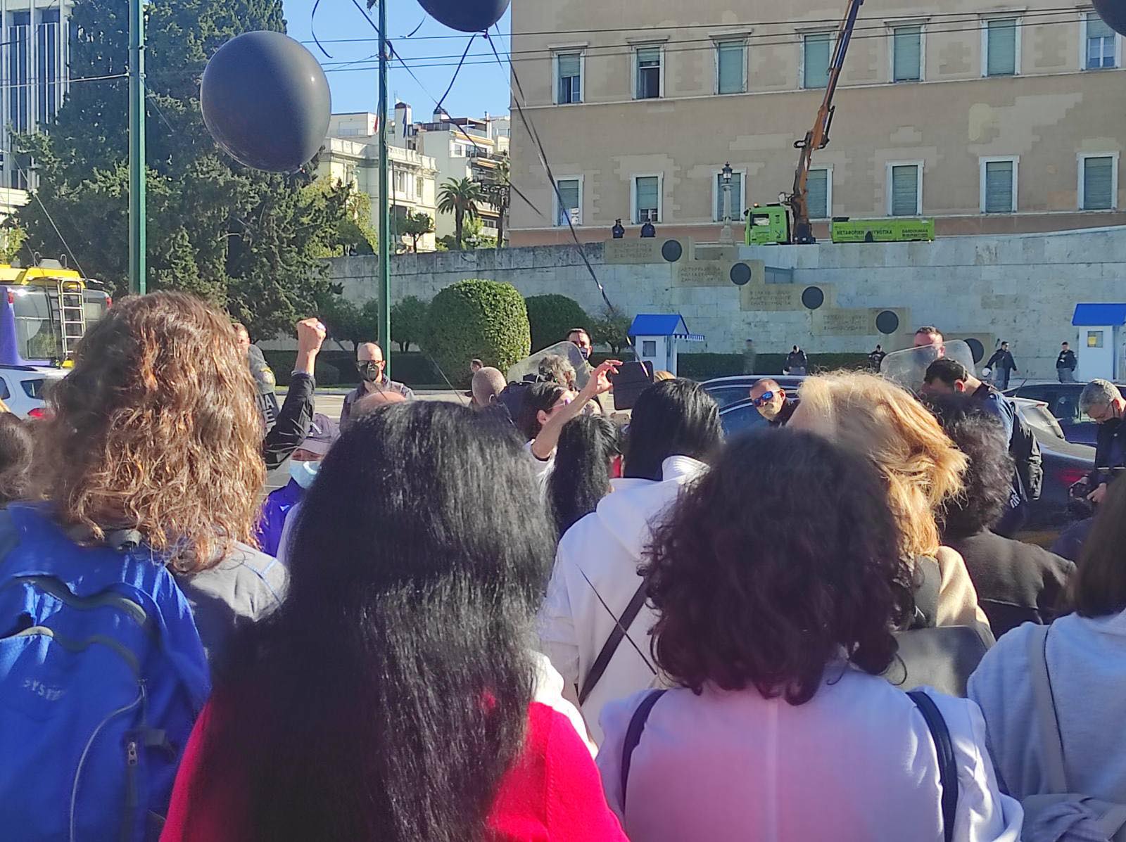 Συγκέντρωση διαμαρτυρίας