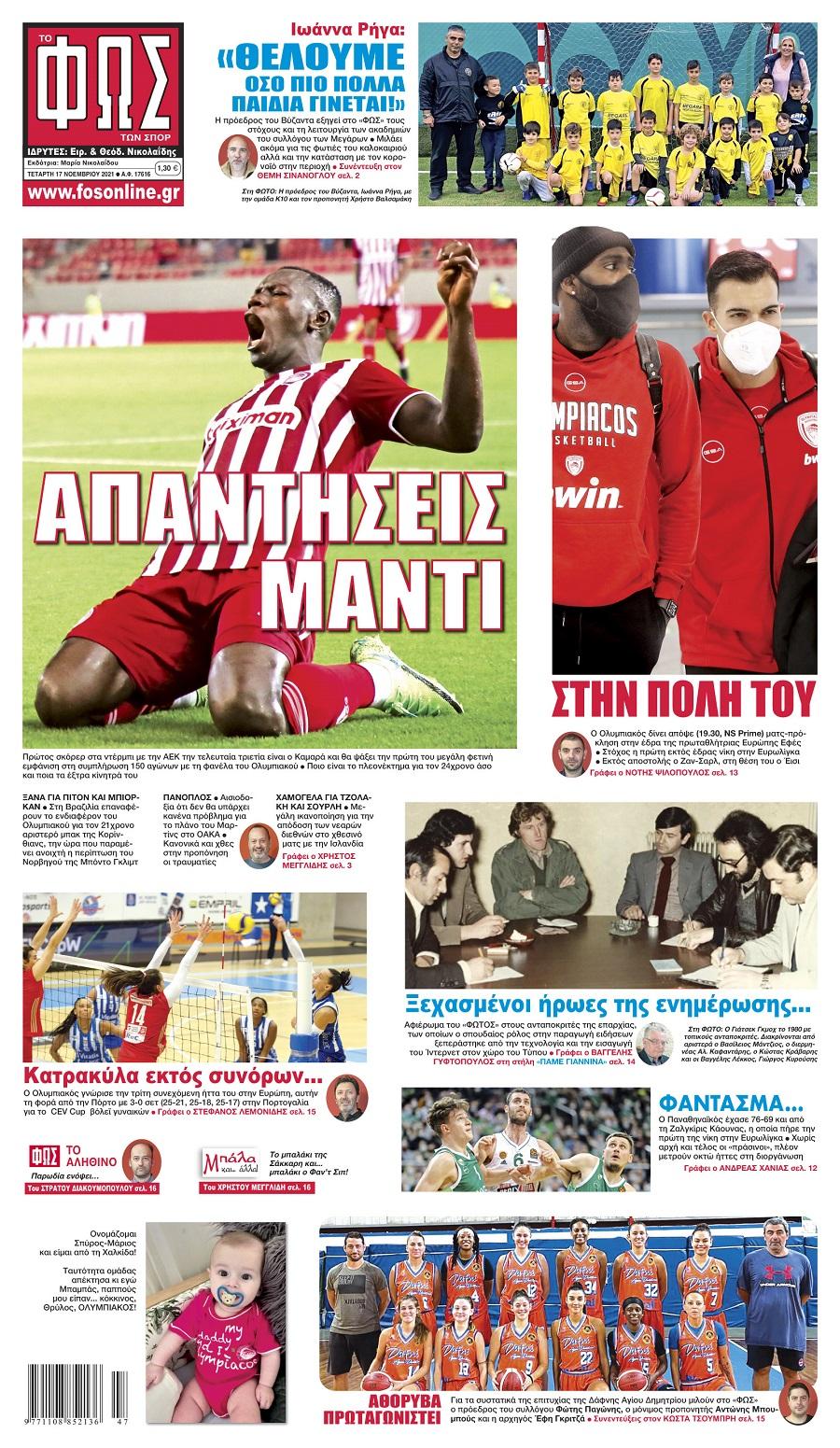 fos ton sport 17.11