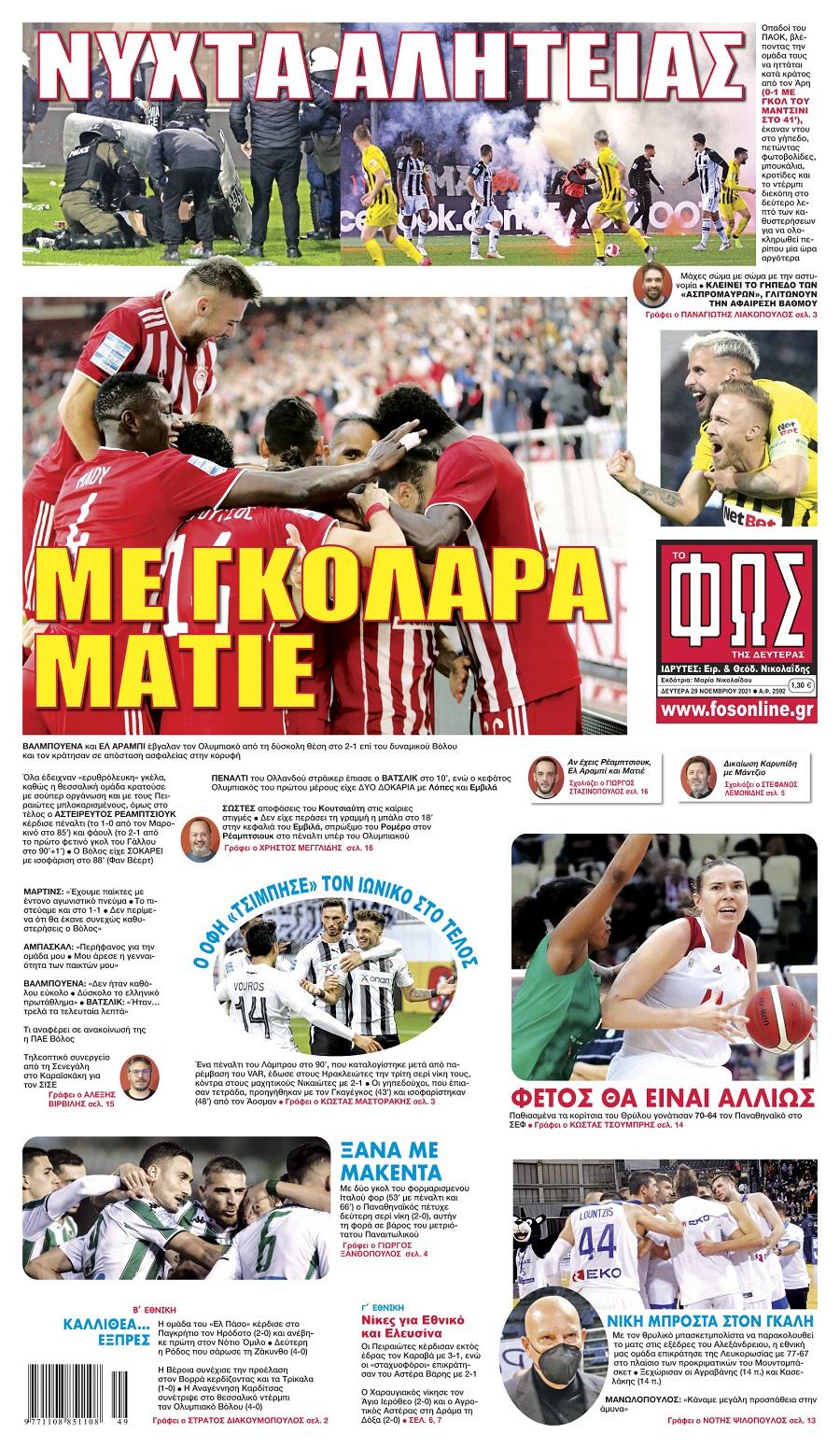 fos ton sport 29.11