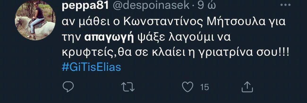 Η Γη της Ελιάς: Το Twitter εντόπισε τον απαγωγέα του παιδιού της Ισμήνης!