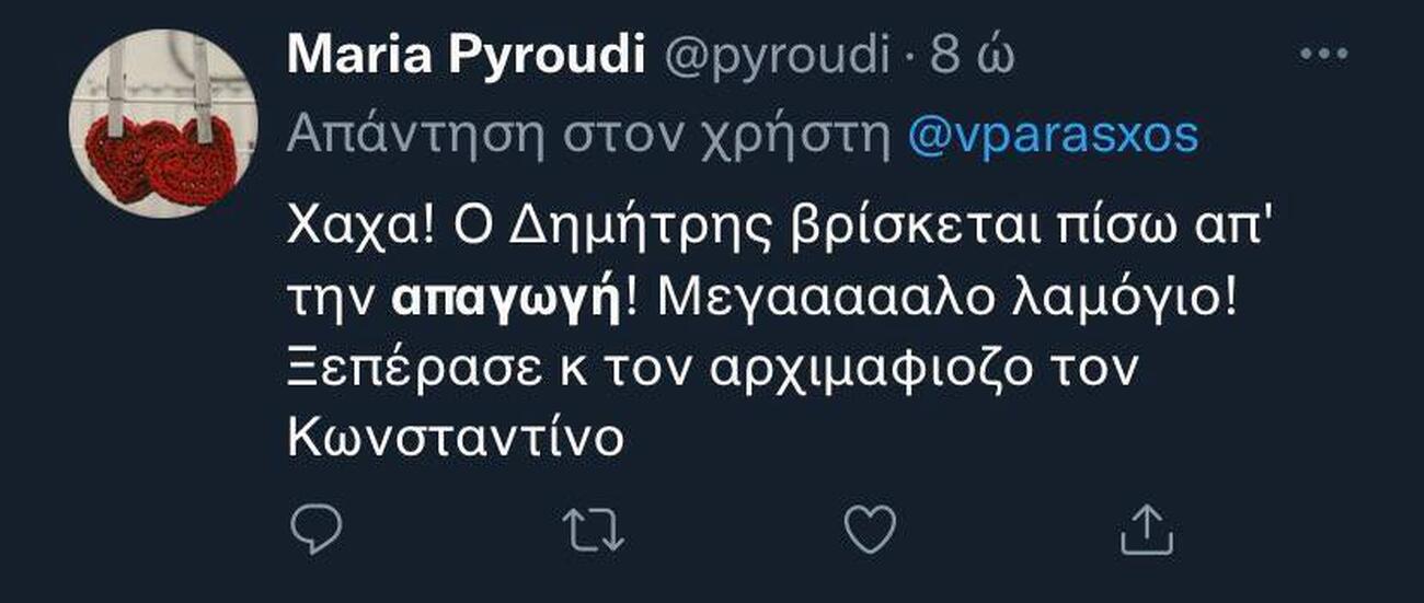 Η Γη της Ελιάς: Το Twitter εντόπισε τον απαγωγέα του παιδιού της Ισμήνης!