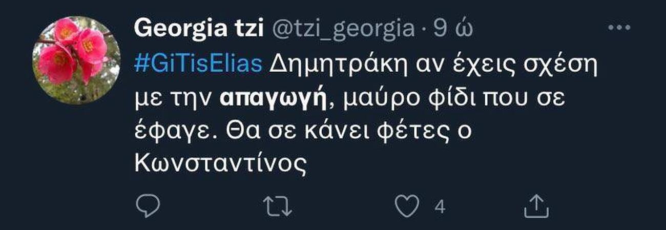Η Γη της Ελιάς: Το Twitter εντόπισε τον απαγωγέα του παιδιού της Ισμήνης!