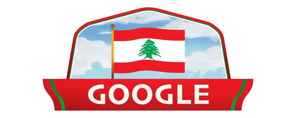 Λίβανος