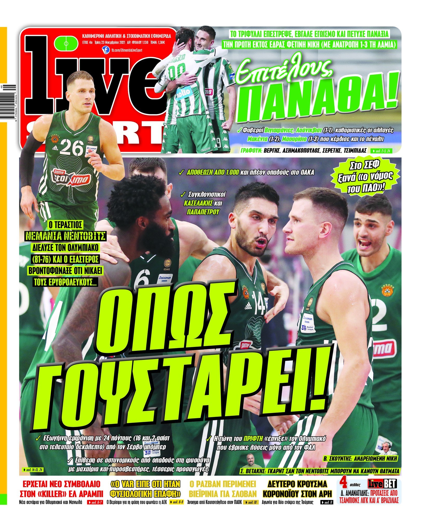 Live Sport 23.11