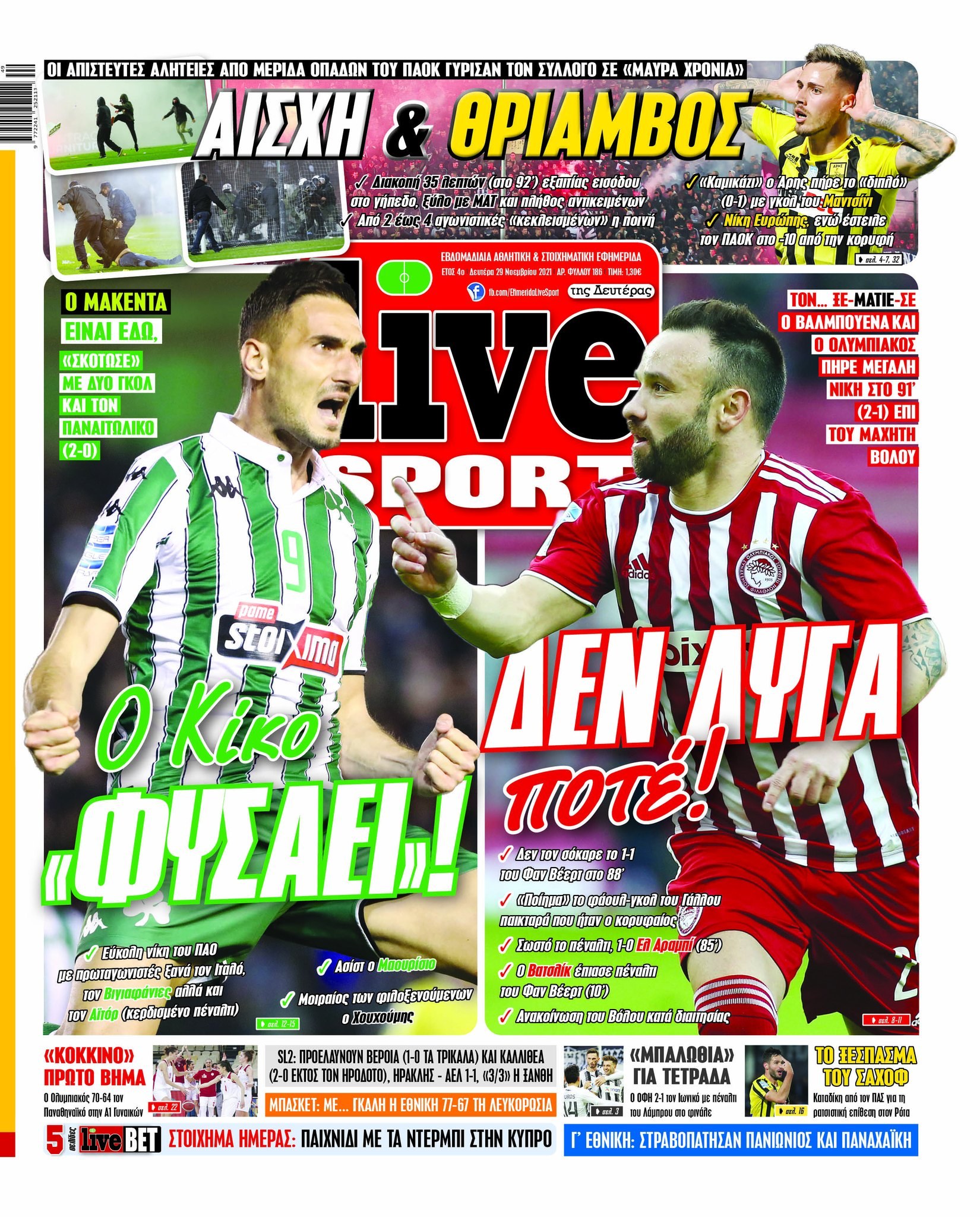 Live Sport 29.11