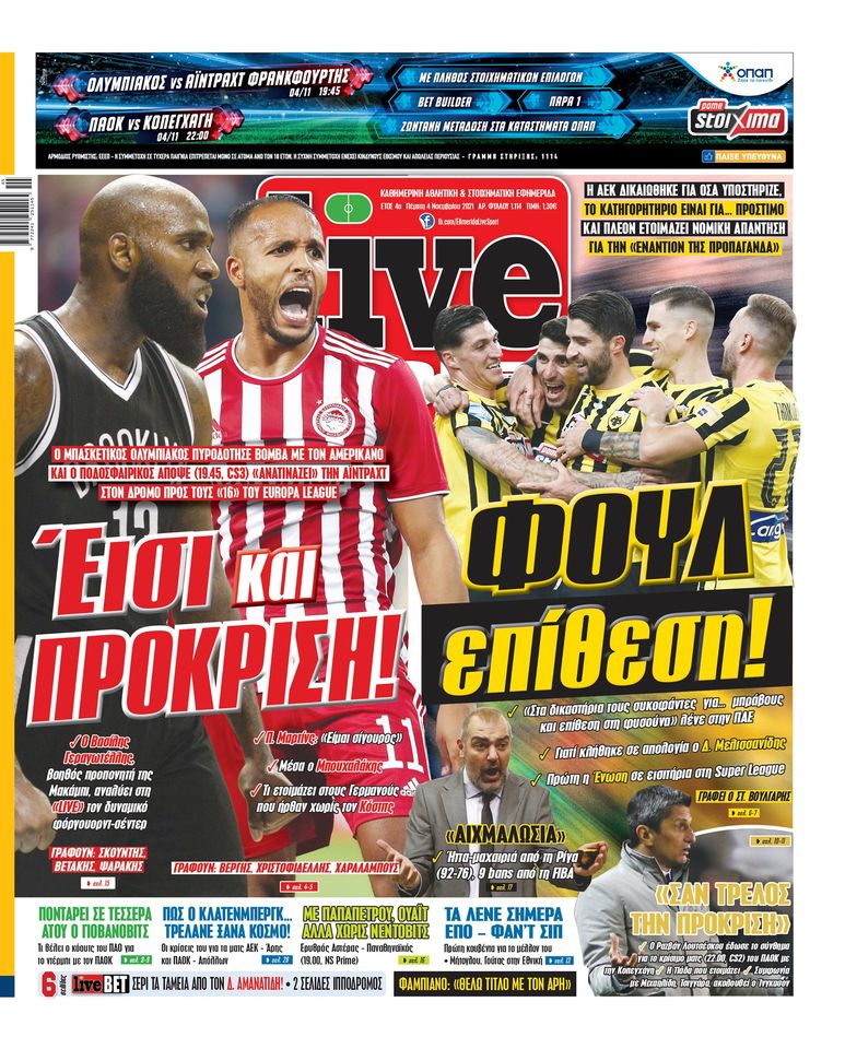 LiveSport 4.11