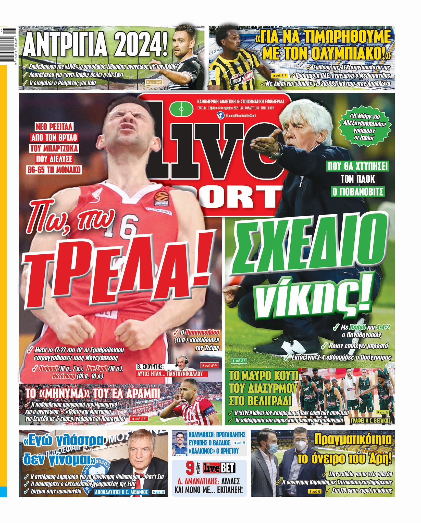 Live Sport 6.11
