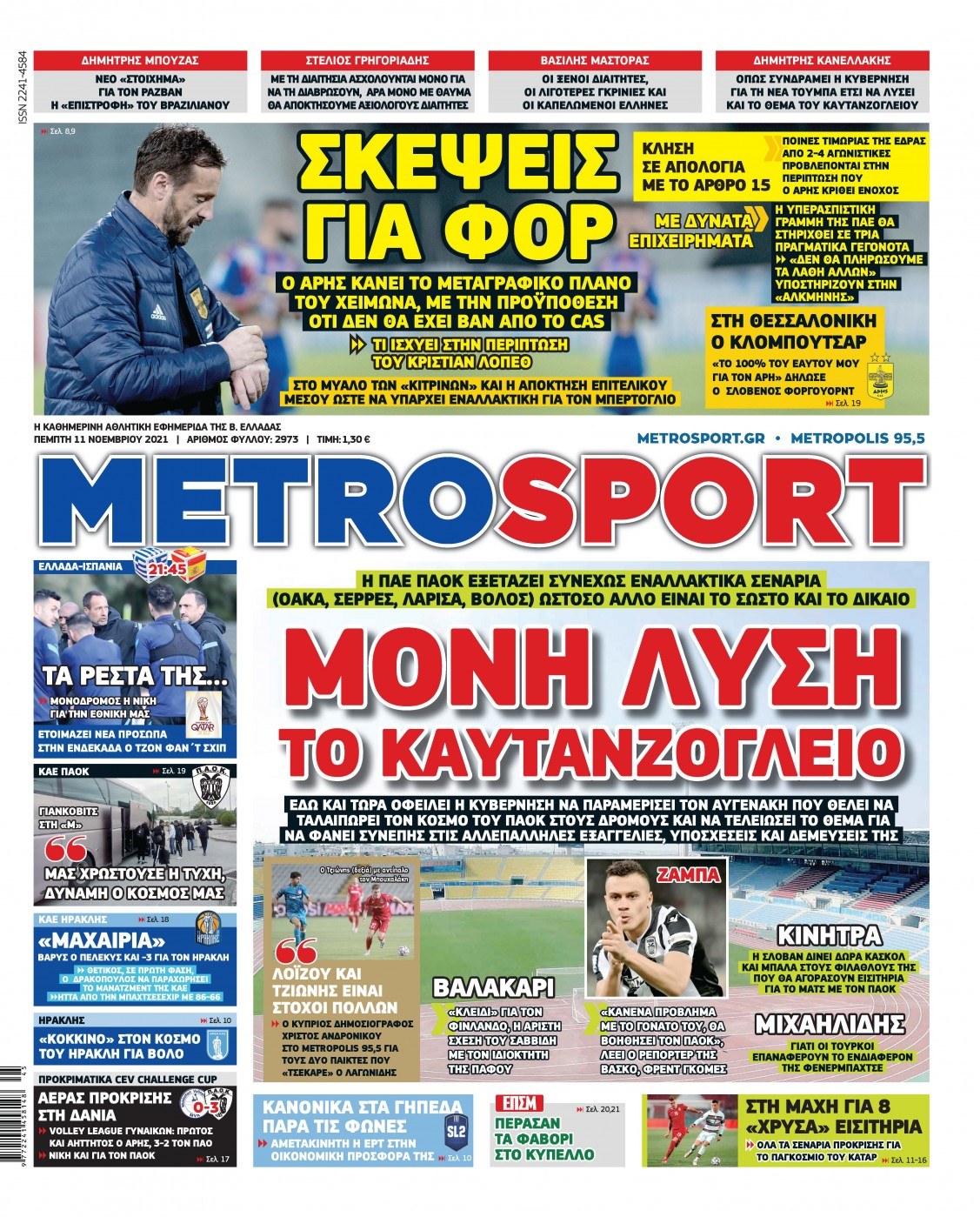 Metrosport 11.11