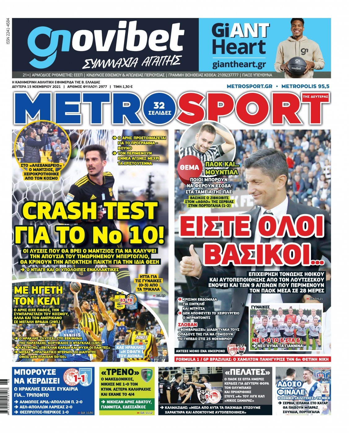Metrosport 15.11