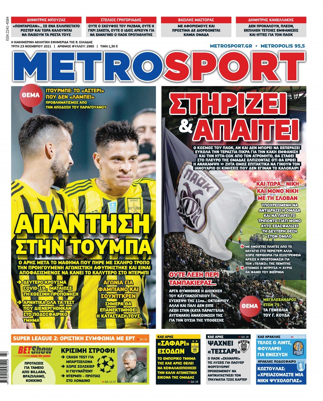 Metrosport 23.11
