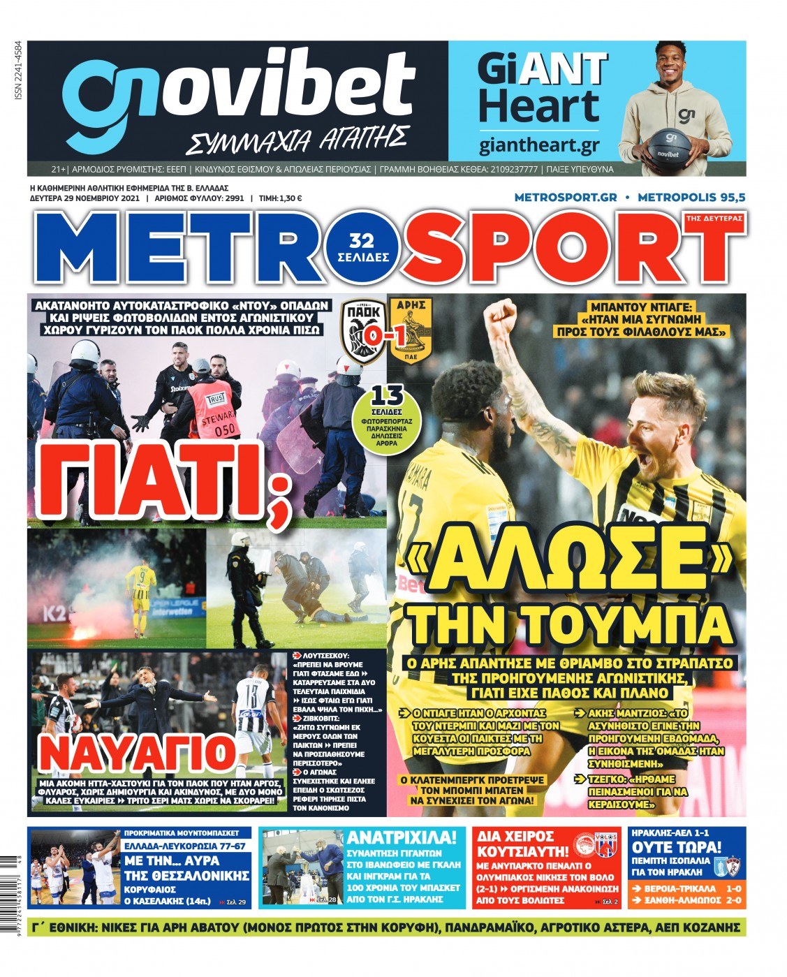 Metrosport 29.11