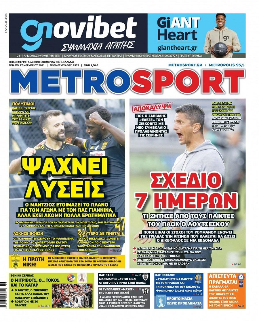 metrosport 17.11