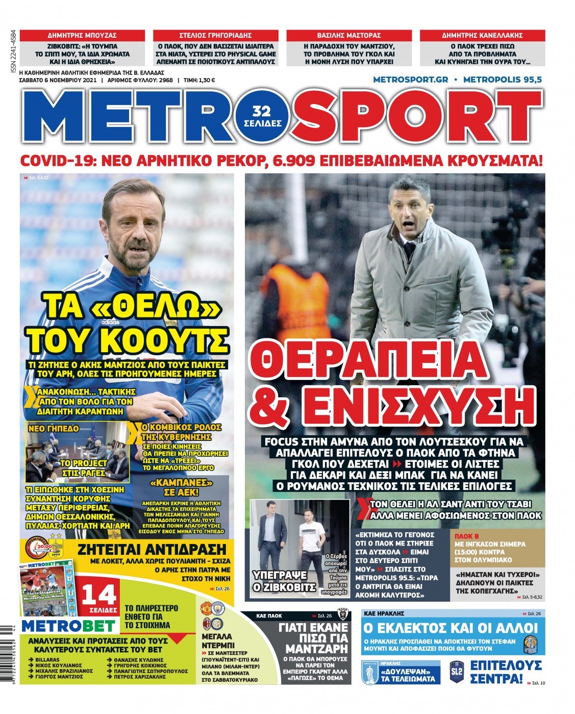 Metrosport 6.11