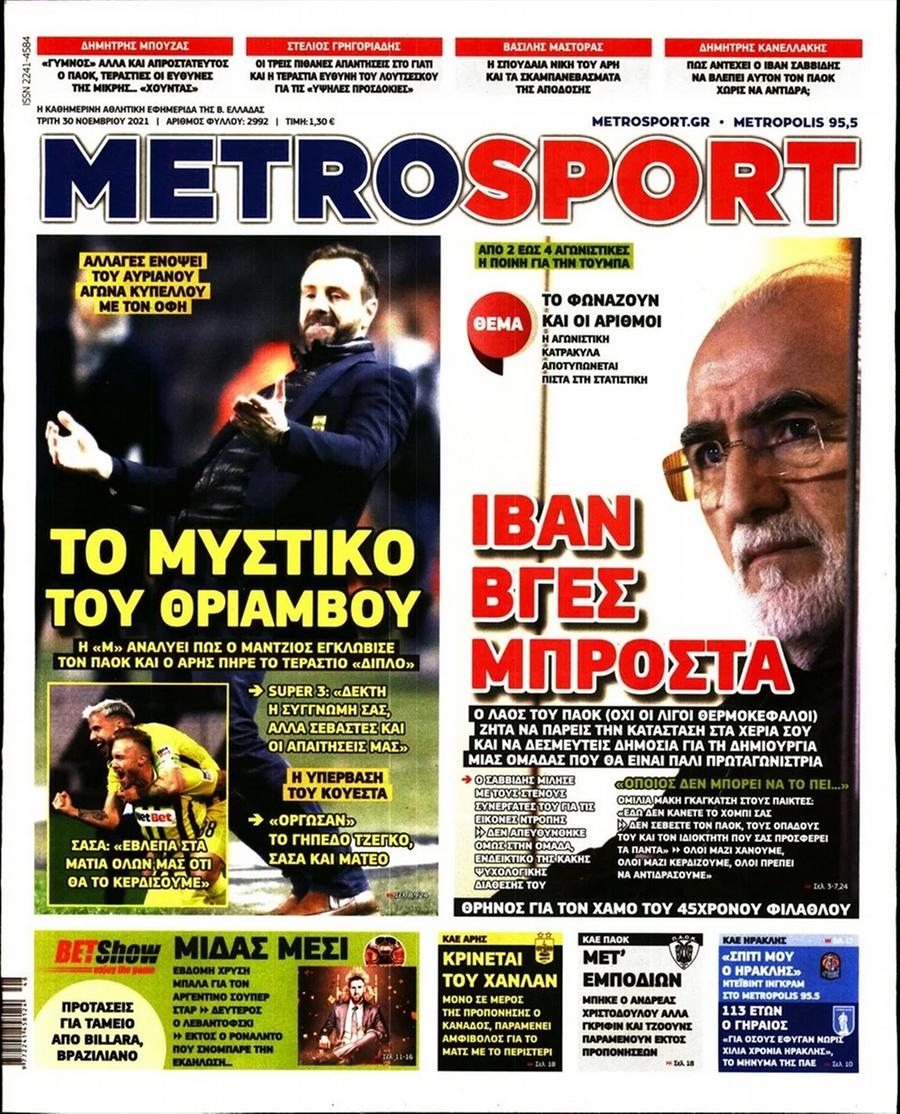 metrosport 30.11