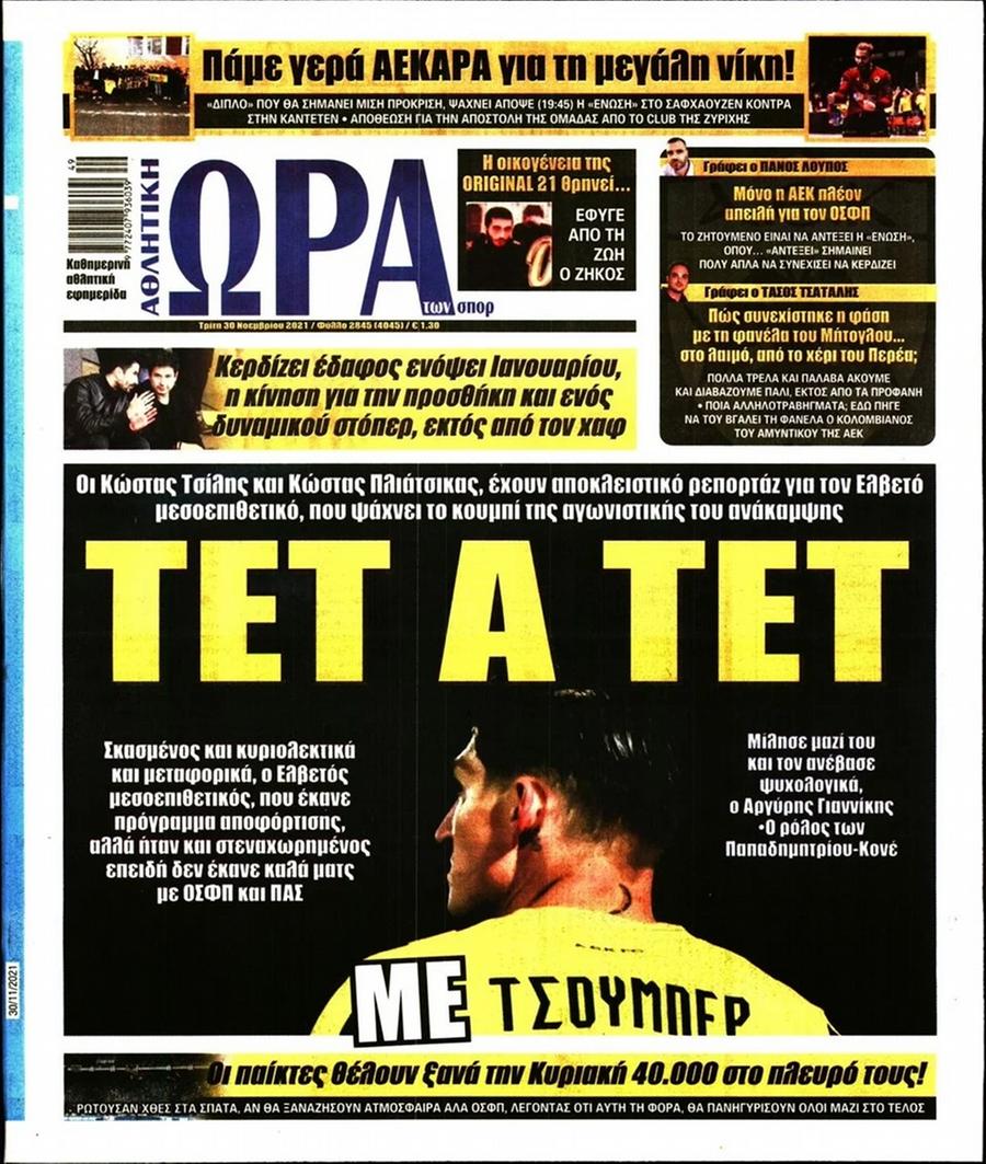 ora ton sport 30.11