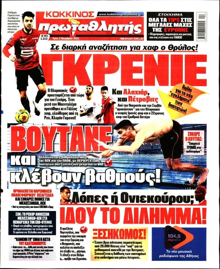 protathlitis 2.11