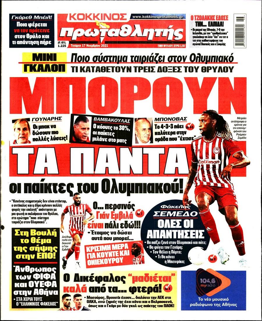 protathlitis 17.11